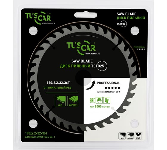 Изображение товара Диск пильный TUSCAR TCT025, Professional, 190х32x36T, дерево 5010251324-36-1