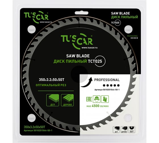 Изображение товара Диск пильный TUSCAR TCT025, Professional, 350х50x50T, дерево 5010251544-50-1