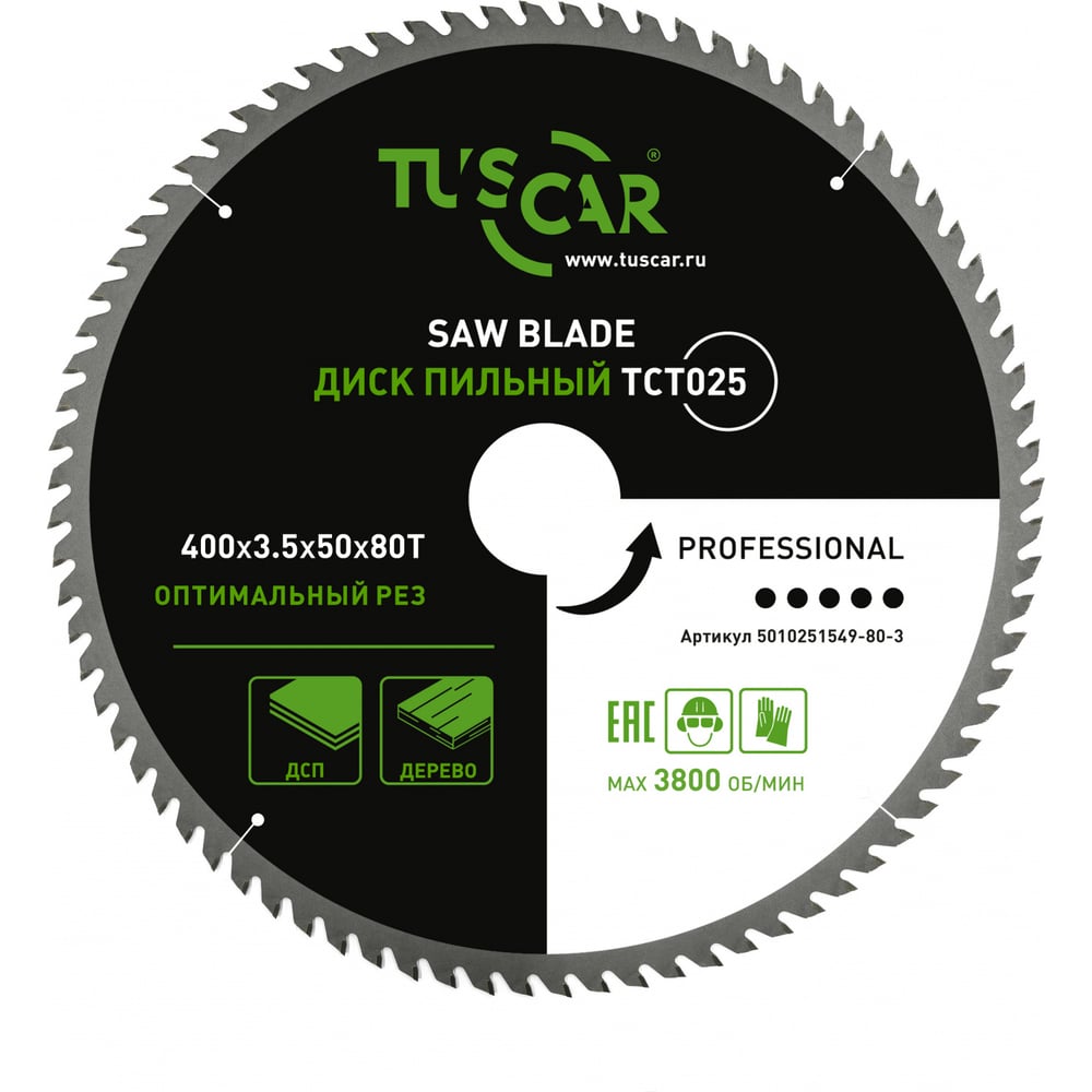 Изображение товара Диск пильный TUSCAR TCT025 400x50x80T по дереву профессиональный