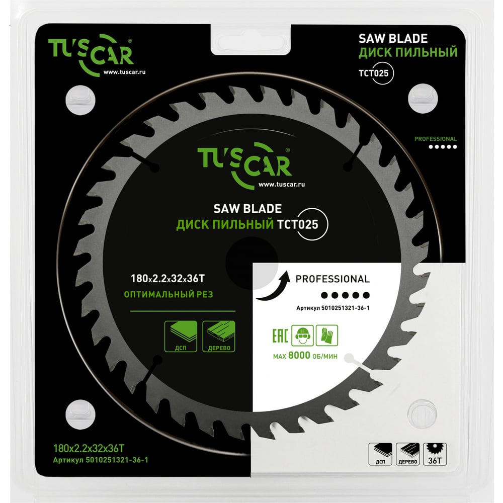 Изображение товара Диск пильный TUSCAR TCT025 180х32x36T по дереву профессиональный