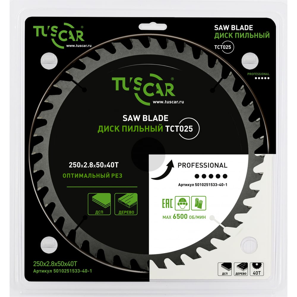 Изображение товара Пильный диск TUSCAR TCT025 для дерева, 250 мм, 40 зубьев