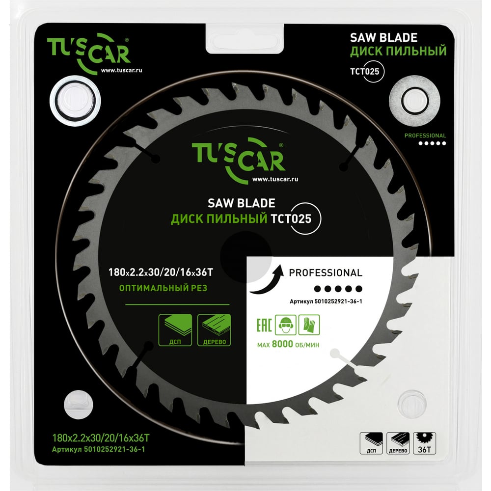 Изображение товара Диск пильный TUSCAR TCT025 для дерева 180х30/20/16 36T