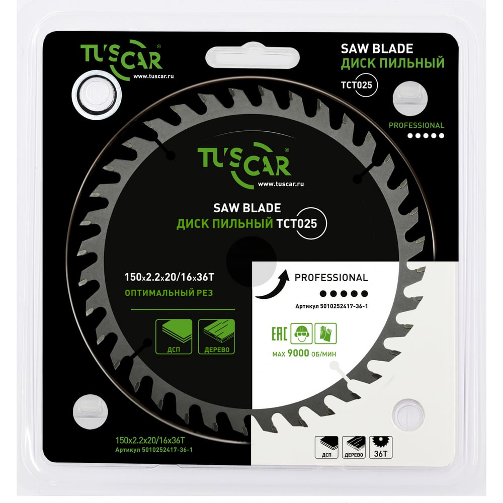 Изображение товара Диск пильный TUSCAR TCT025, Professional, 150х20/16x36T, дерево 5010252417-36-1