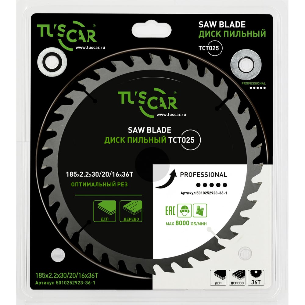 Изображение товара Диск пильный TUSCAR TCT025 185 мм 36 зубьев для дерева профессиональный