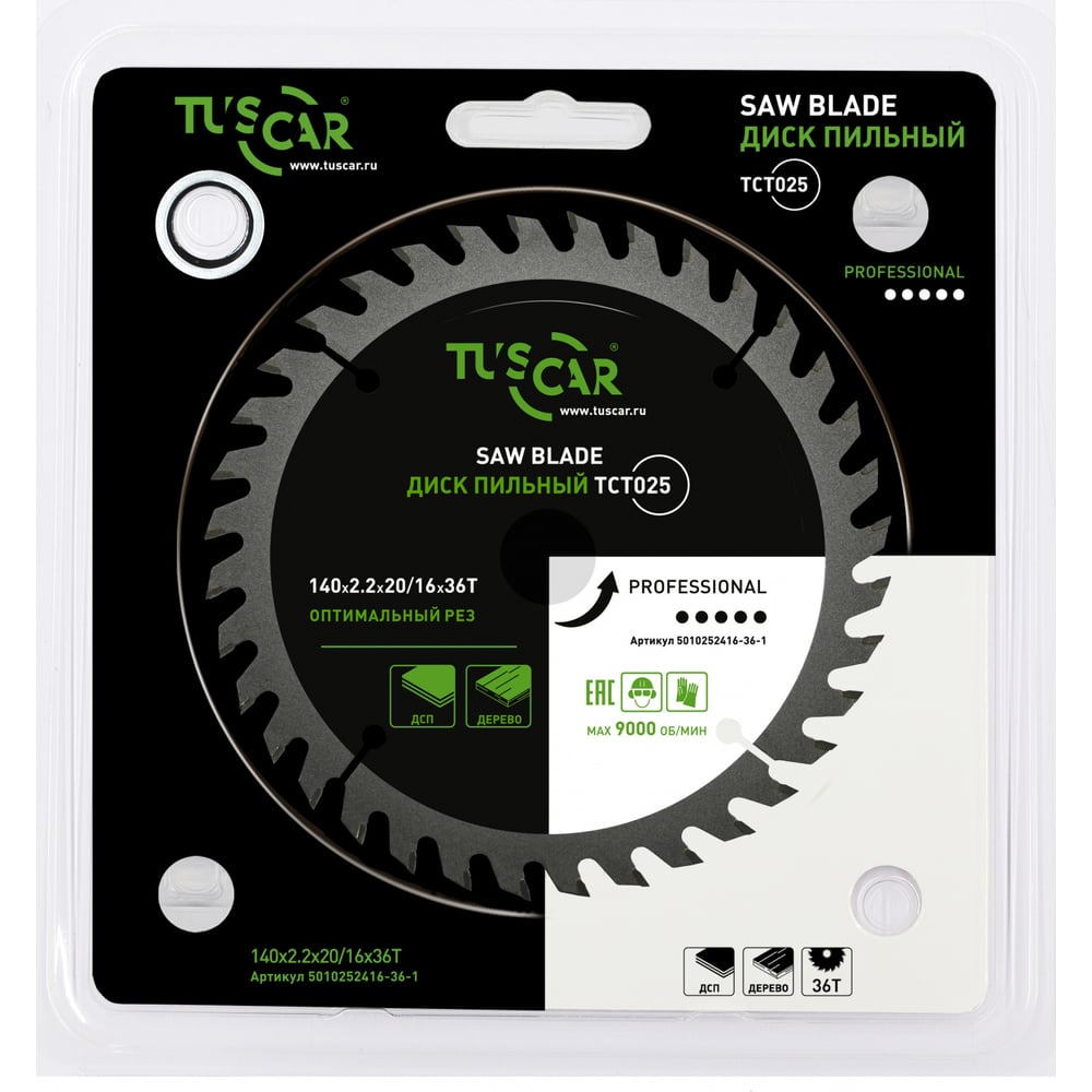 Изображение товара Пильный диск TUSCAR TCT025 для дерева 140мм с 36 зубьями
