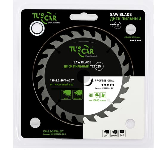 Изображение товара Диск пильный TUSCAR TCT025, Professional, 130х20/16x24T, дерево 5010252414-24-1