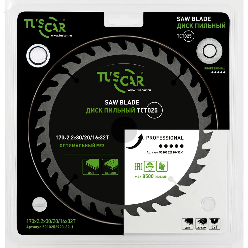 Изображение товара Диск пильный TUSCAR TCT025 для резки древесины 170 мм