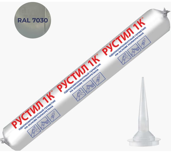 Изображение товара Герметик Рустил 1К 600 мл серый RAL 7030 и насадка к пистолету для герметика 61458147