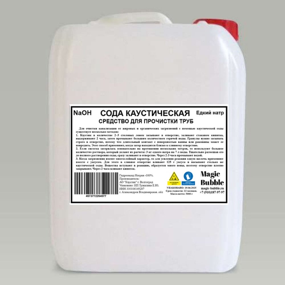 Изображение товара Средство для прочистки труб Magic Bubble каустическая сода 5 кг
