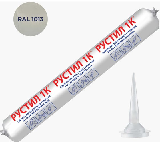 Изображение товара Герметик Рустил 1К 600 мл светло бежевый RAL 1013 и насадка к пистолету для герметика 61458150