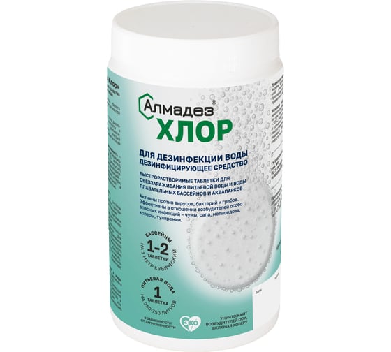 Изображение товара Хлор дезинфицирующие таблетки для воды АЛМАДЕЗ 3,4 г банка 1 кг АЛ-ХТ413