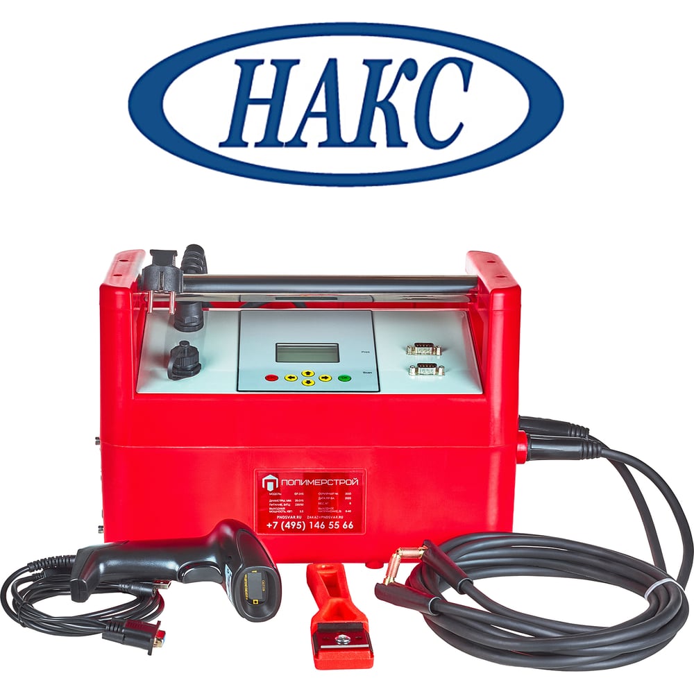 Изображение товара Аппарат для электромуфтовой сварки ПНД труб GasFusion EF-315