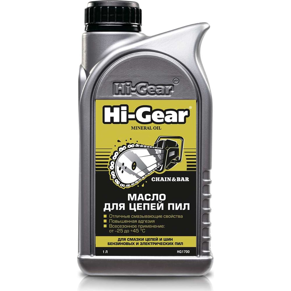 Изображение товара Масло для цепей пил Hi-Gear HG1700 минеральное биоразлагаемое 1 литр