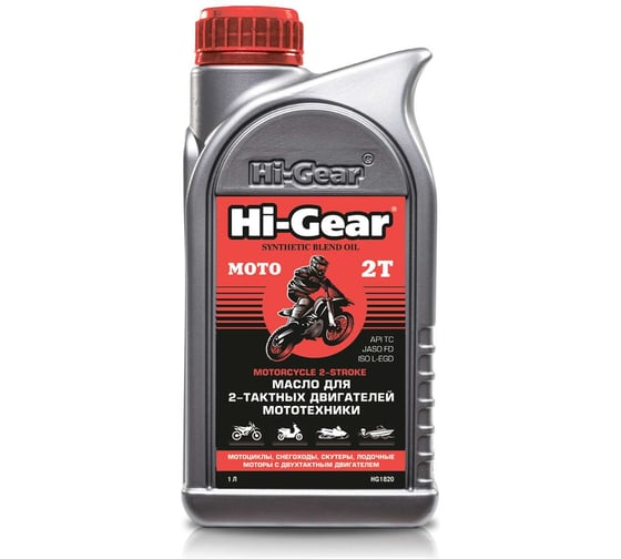 Изображение товара Масло двухтактное для мототехники Hi-Gear HG1820
