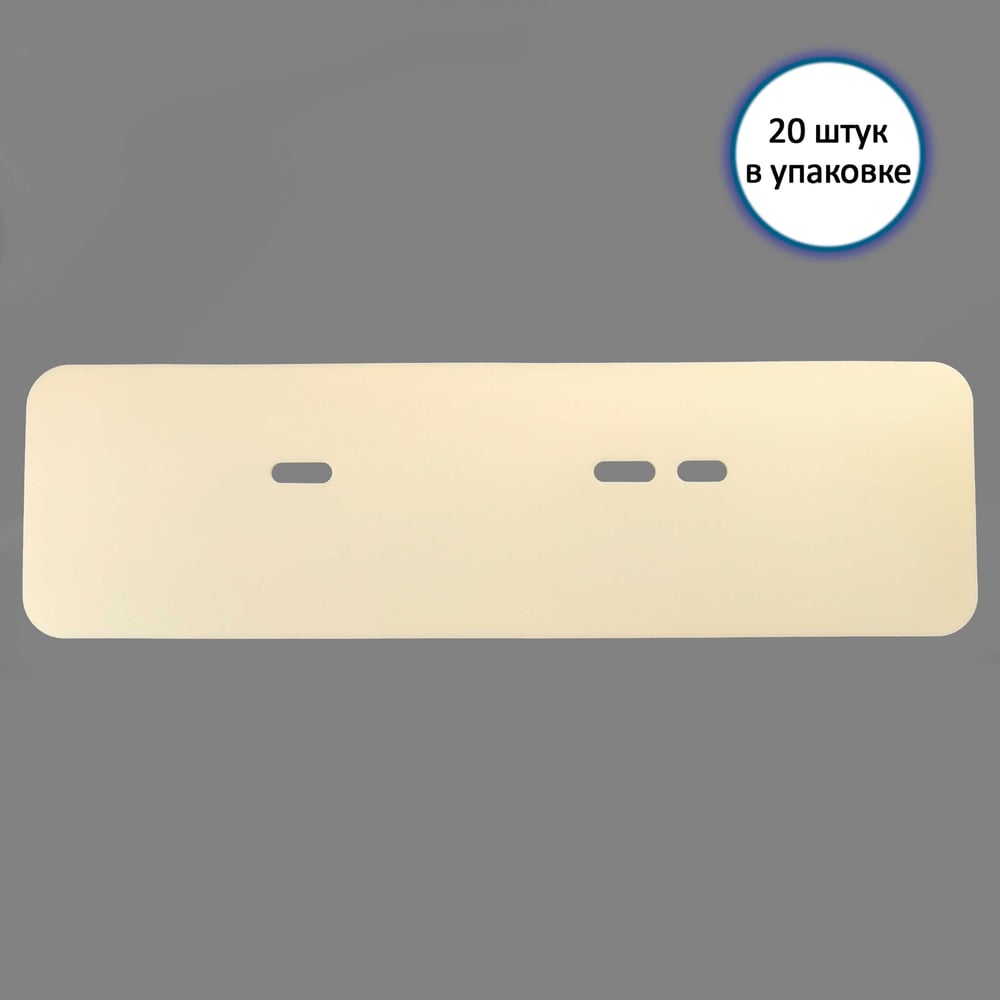 Изображение товара Прокладка изолон для раковины универсальная звукоизоляционная 198х685x5 мм, 20 шт HG