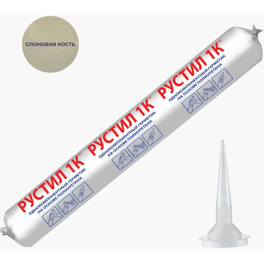 Изображение товара Герметик Рустил 1К 600 мл слоновая кость и насадка к пистолету для герметика 61458151