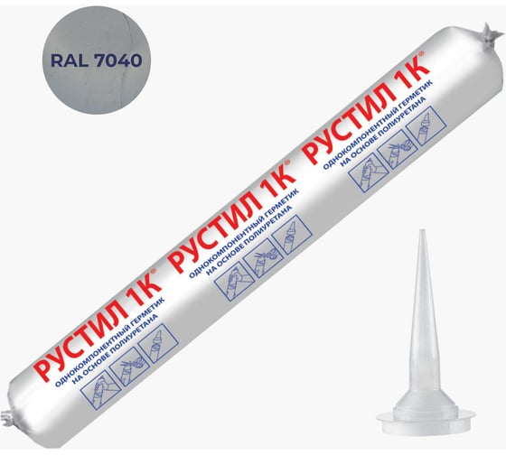 Изображение товара Герметик Рустил 1К 600 мл серый RAL 7040 и насадка к пистолету для герметика 61458148