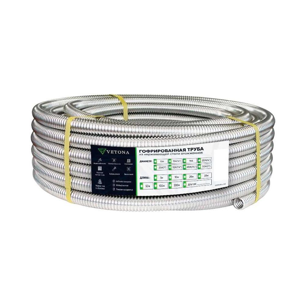 Изображение товара Гофрированная труба VETONA из нержавеющей стали 50А 5м для вентиляции и инженерных систем