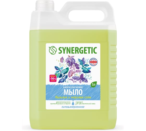 Изображение товара Мыло SYNERGETIC Базилик и морская соль, 5л 105211