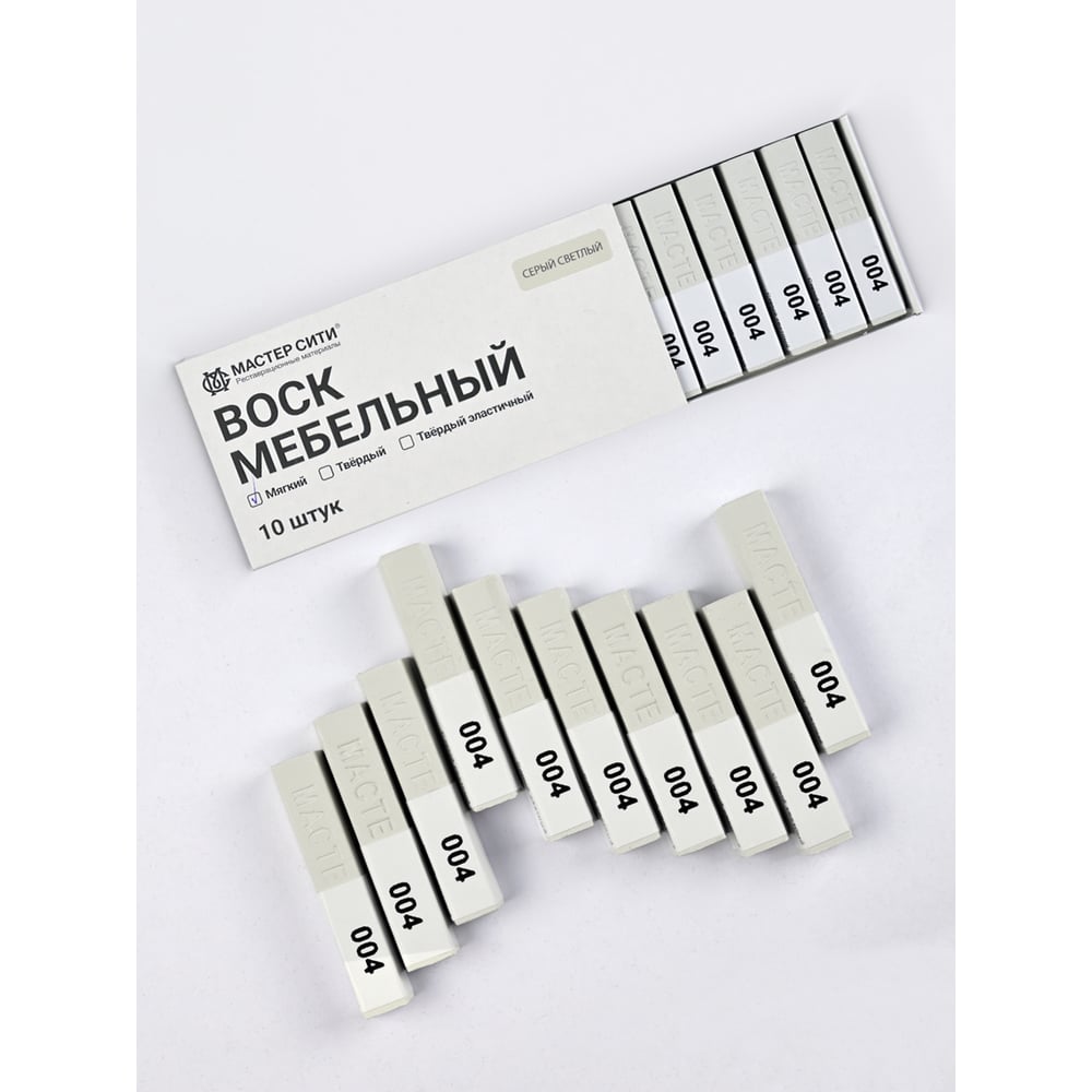 Изображение товара Набор мягких восков Мастер Сити серый светлый для ремонта