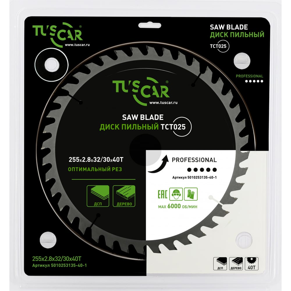 Изображение товара Пильный диск по дереву TUSCAR TCT025 255 мм 40 зубьев профессиональный