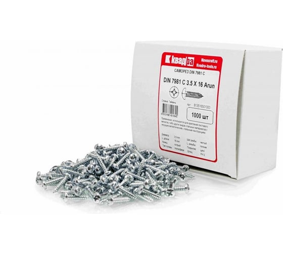 Изображение товара Саморез Квадра DIN 7981 3.5x16 цинк, кор. 1000 шт., полусфера, шлиц PH2, острый 813516501000