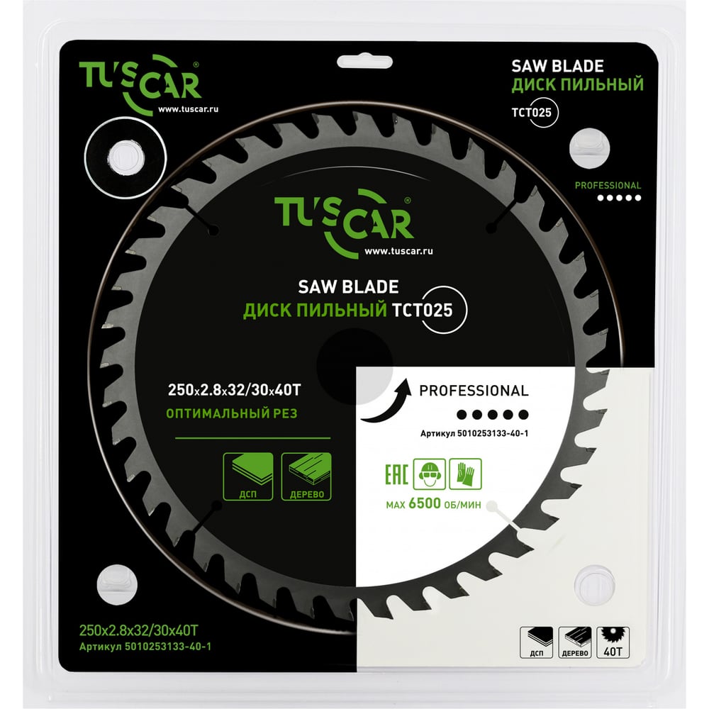Изображение товара Диск пильный TUSCAR TCT025 250 мм для дерева 40 зубьев профессиональный