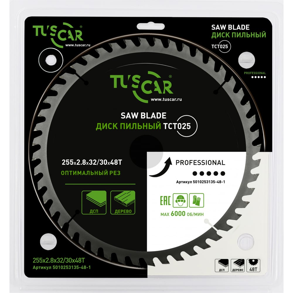 Изображение товара Пильный диск по дереву TUSCAR TCT025 255 мм 48 зубьев профессиональный