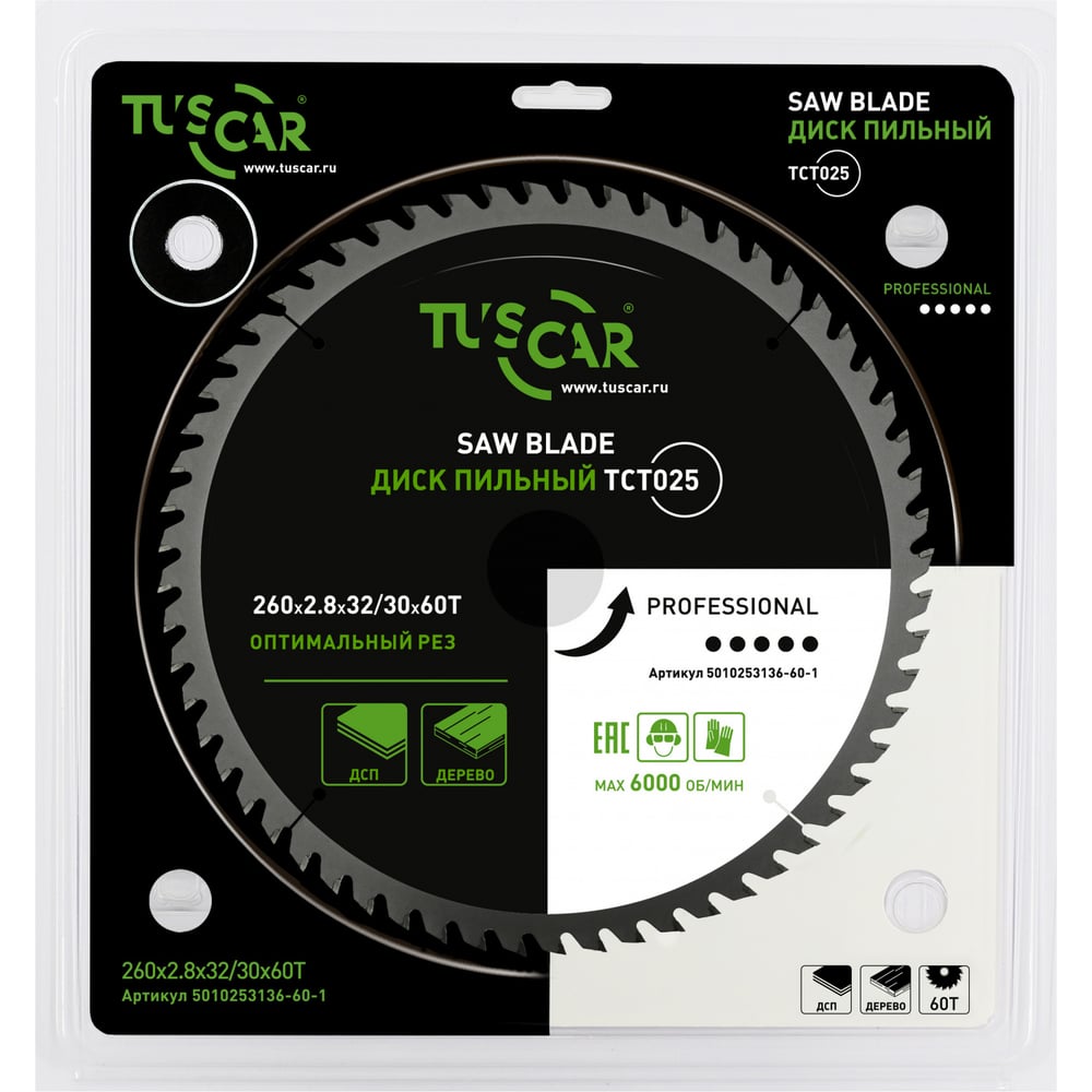 Изображение товара Диск пильный TUSCAR TCT025 260х32/30 для дерева