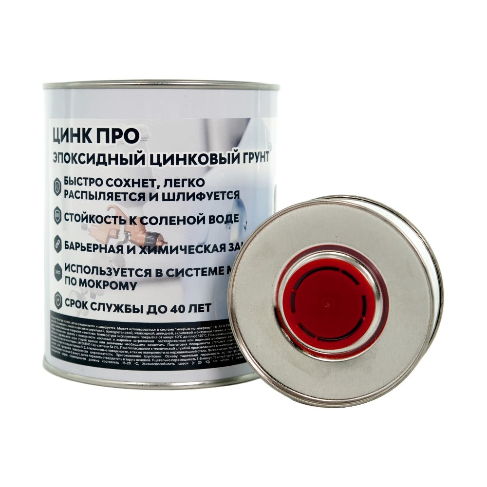 Изображение товара Эпоксидная краска АКТЕРМ Цинк PRO 2 кг двухкомпонентное покрытие для металла и бетона