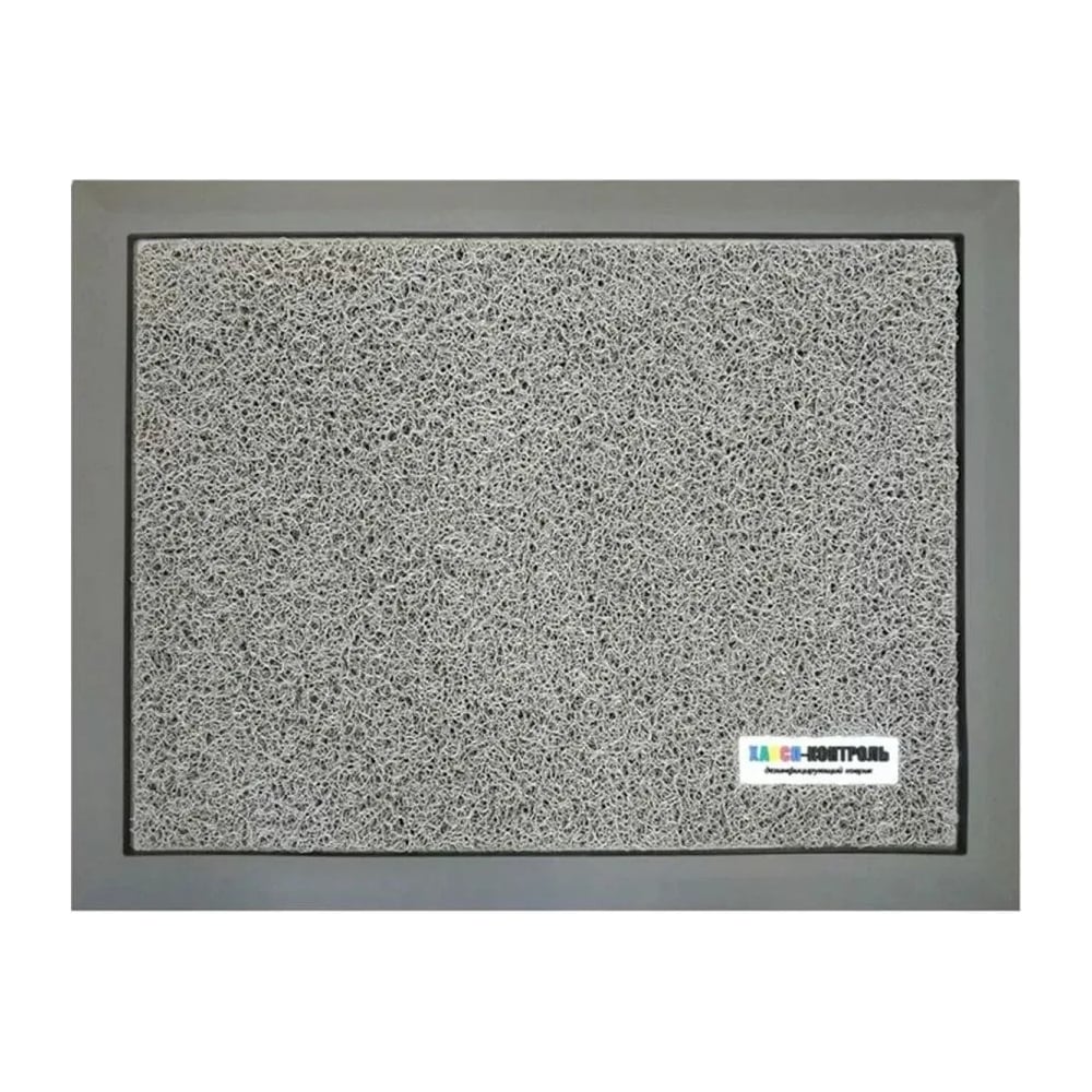 Изображение товара Дезковрик ХАССП-Контроль 90х120 серый для санитарных и гигиенических целей