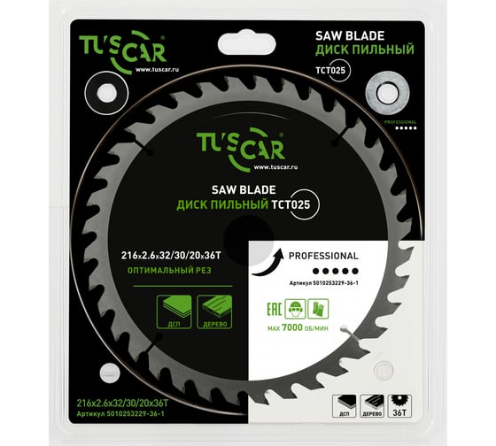 Изображение товара Диск пильный TUSCAR TCT025, Professional, 216х32/30/20x36T, дерево 5010253229-36-1