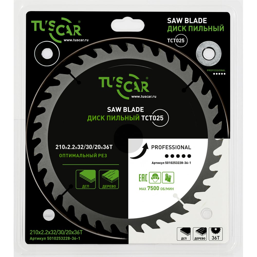 Изображение товара Пильный диск TUSCAR TCT025 для дерева 210 мм с 36 зубьями