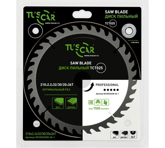 Изображение товара Диск пильный TUSCAR TCT025, Professional, 210х32/30/20x36T, дерево 5010253228-36-1