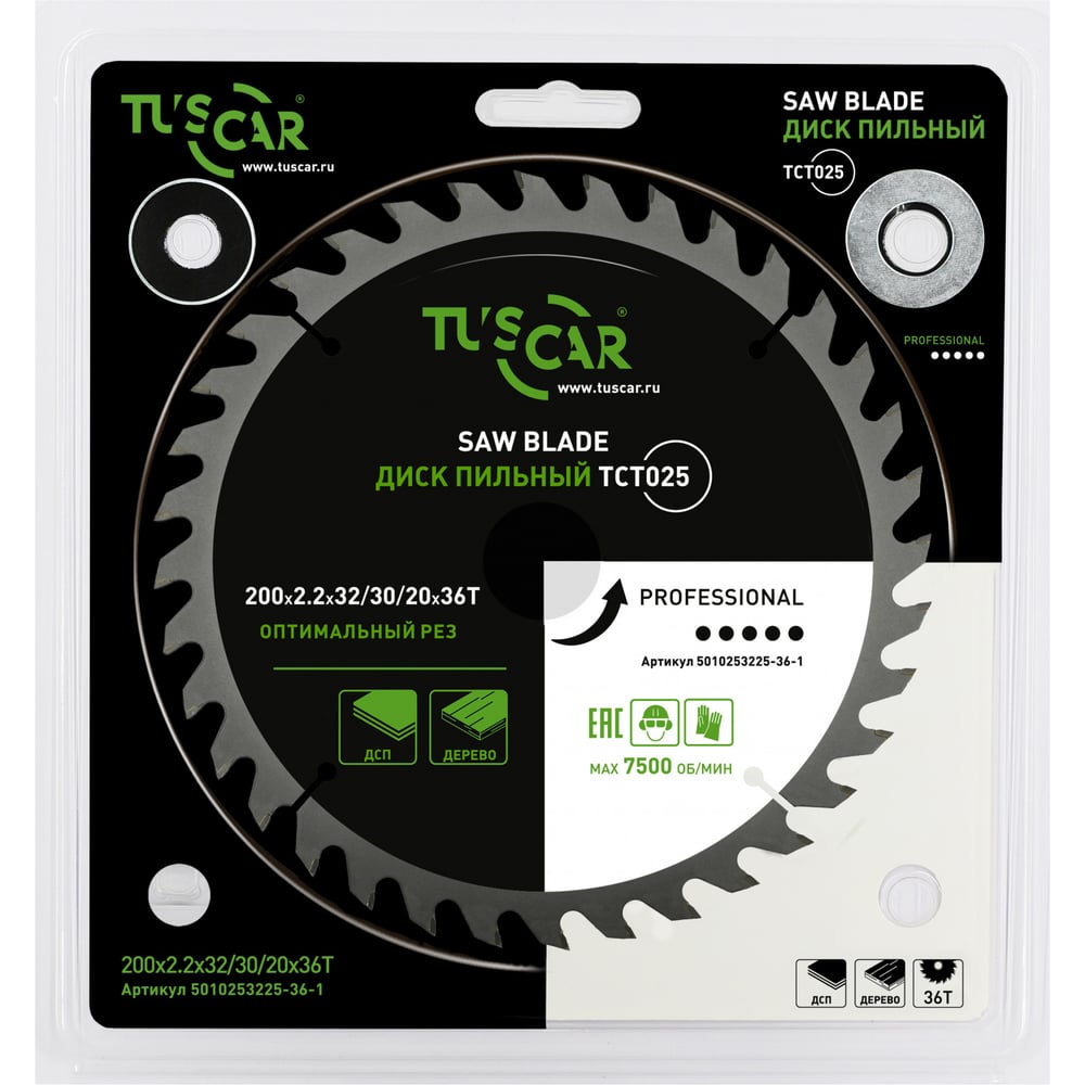 Изображение товара Пильный диск по дереву TUSCAR TCT025 Professional 200 мм 36 зубьев