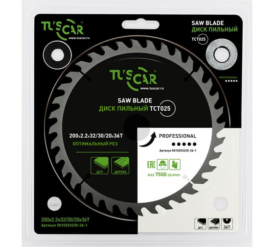 Изображение товара Диск пильный TUSCAR TCT025, Professional, 200х32/30/20x36T, дерево 5010253225-36-1