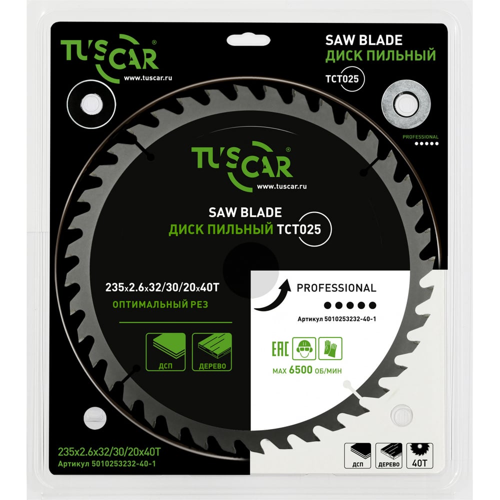 Изображение товара Диск пильный TUSCAR TCT025 235х32/30/20 40T для дерева