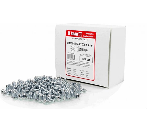 Изображение товара Саморез Квадра DIN 7981 4.2x9.5 цинк, кор. 1000 шт., полусфера, шлиц PH2, острый 814295501000