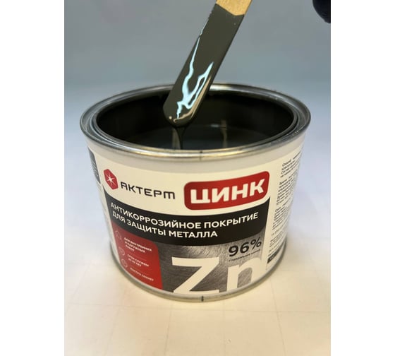 Изображение товара Полиуретановый цинковый грунт АКТЕРМ Цинк ПУ, 12 кг 909092450