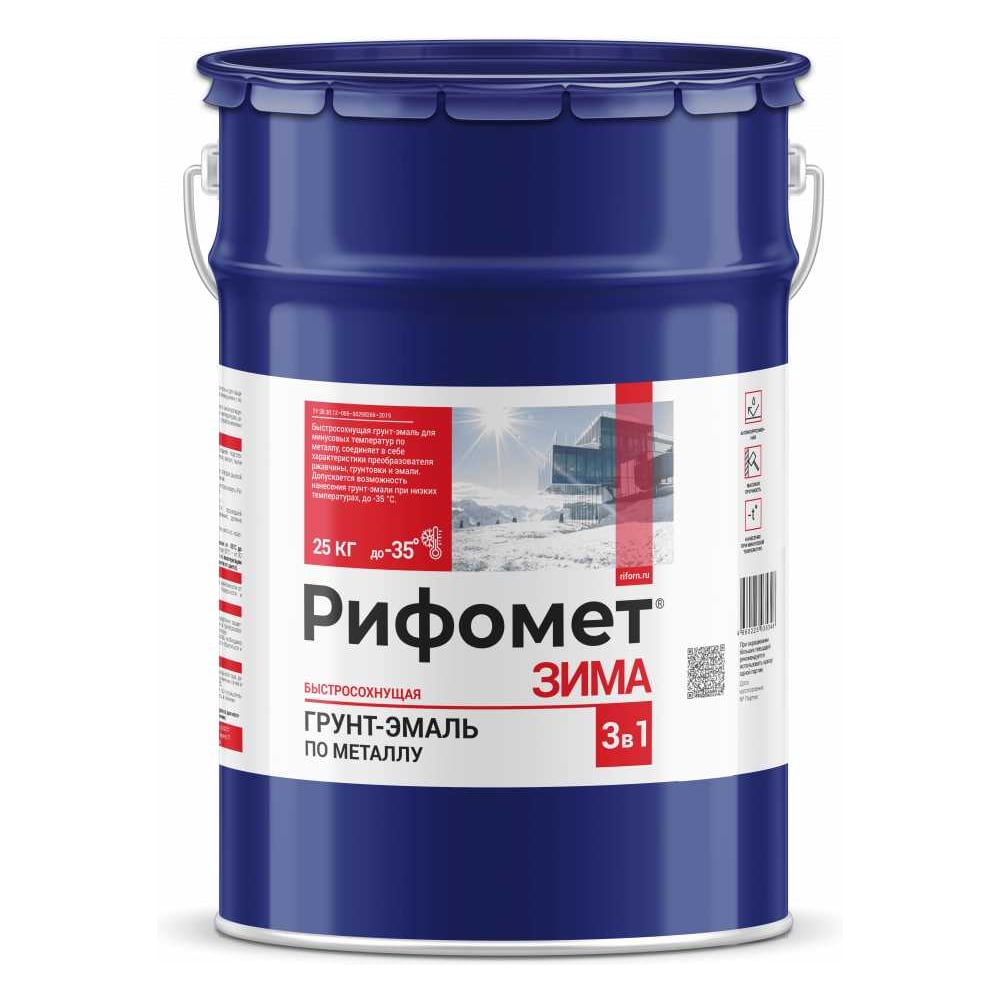 Изображение товара Грунт-эмаль по металлу Рифомет 25 кг для наружных и внутренних работ