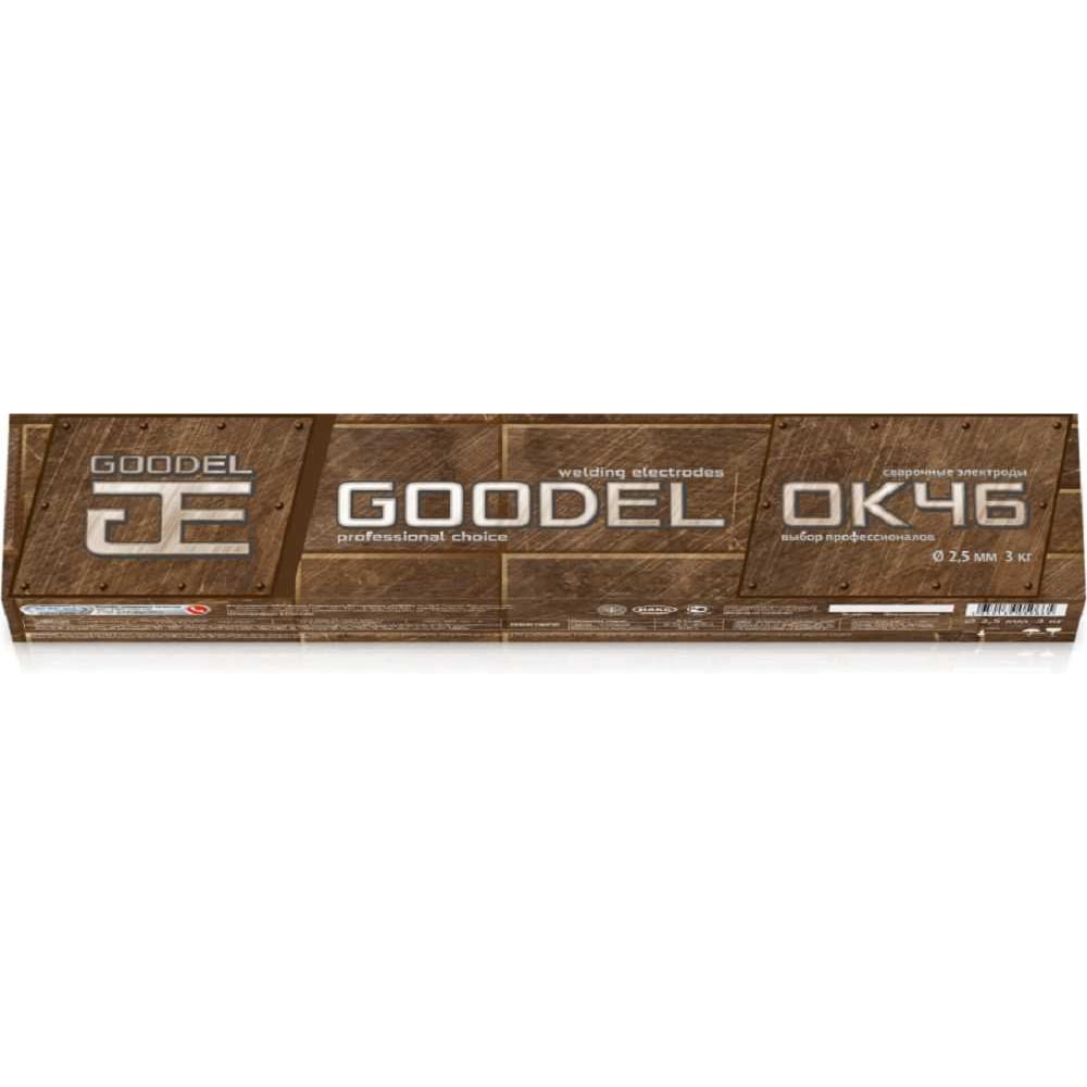 Изображение товара Электроды GOODEL ОК-46 2.5х350 для сварки сталей 3 кг