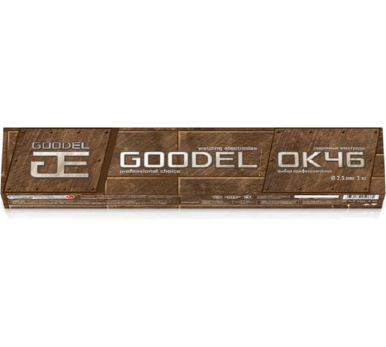 Изображение товара Электроды GOODEL ОК-46 2.5х350 (3 кг) 0002253GC30