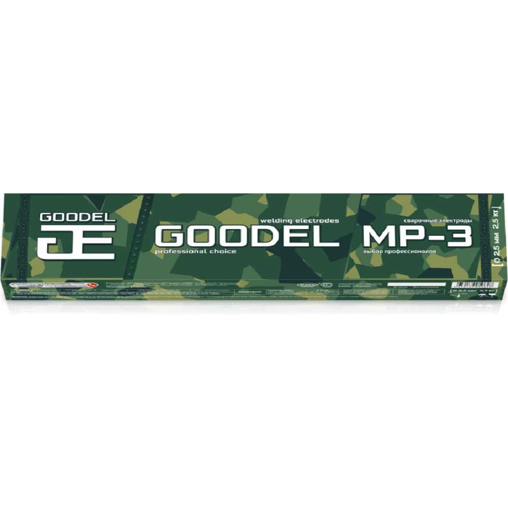 Изображение товара Электроды GOODEL МР-3 2.5х350 зеленые 2.5 кг для сварки сталей