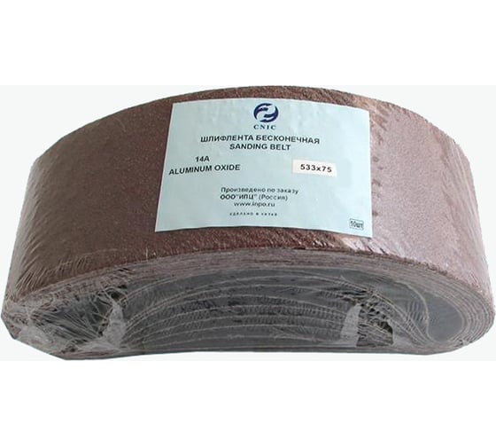 Изображение товара Шлифлента (10 шт; 533x75 мм; 14А Р120 SA48001H) для шлифмашин CNIC 53725
