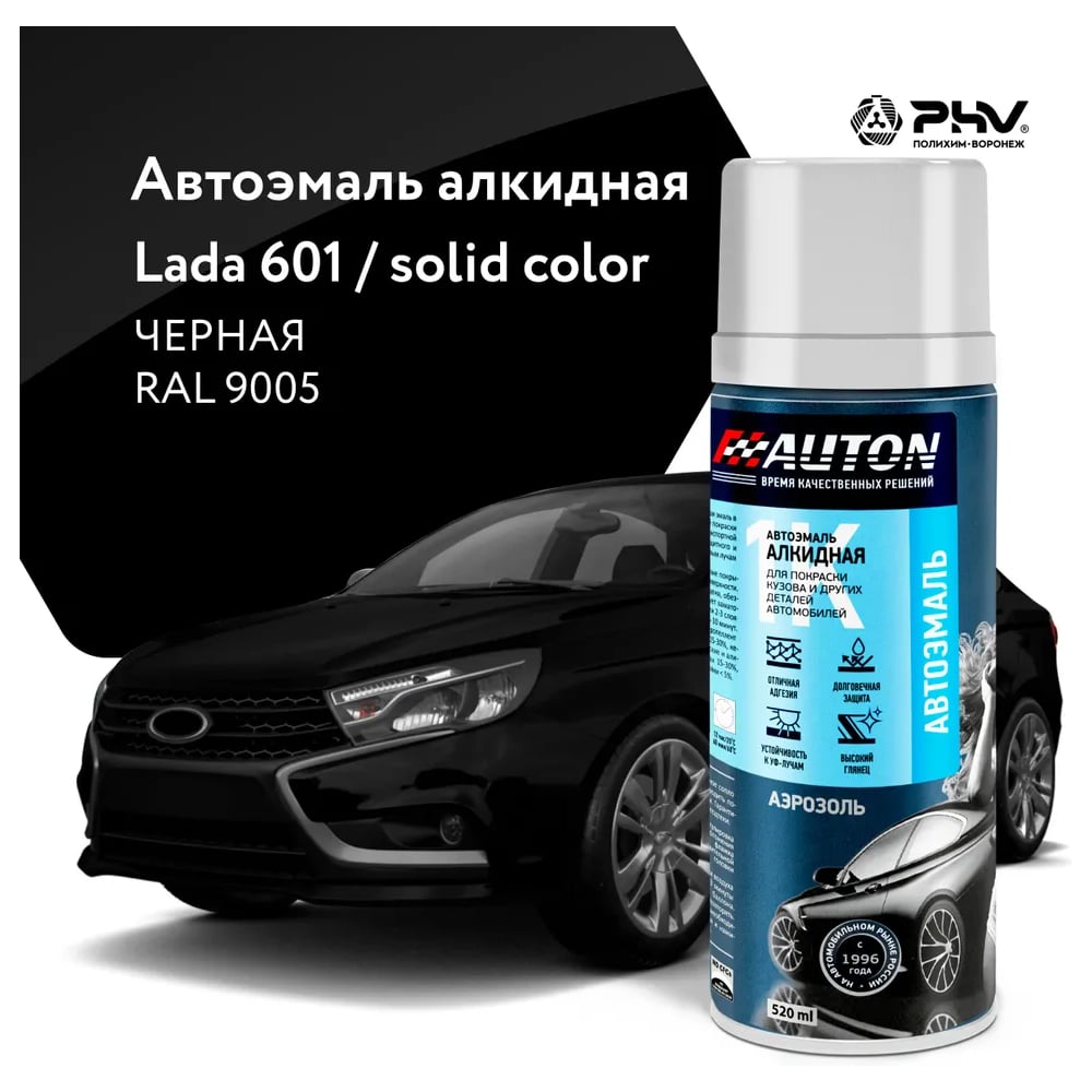 Изображение товара Автоэмаль алкидная Auton аэрозоль, 601 Черная (RAL 9005), 0.520 л