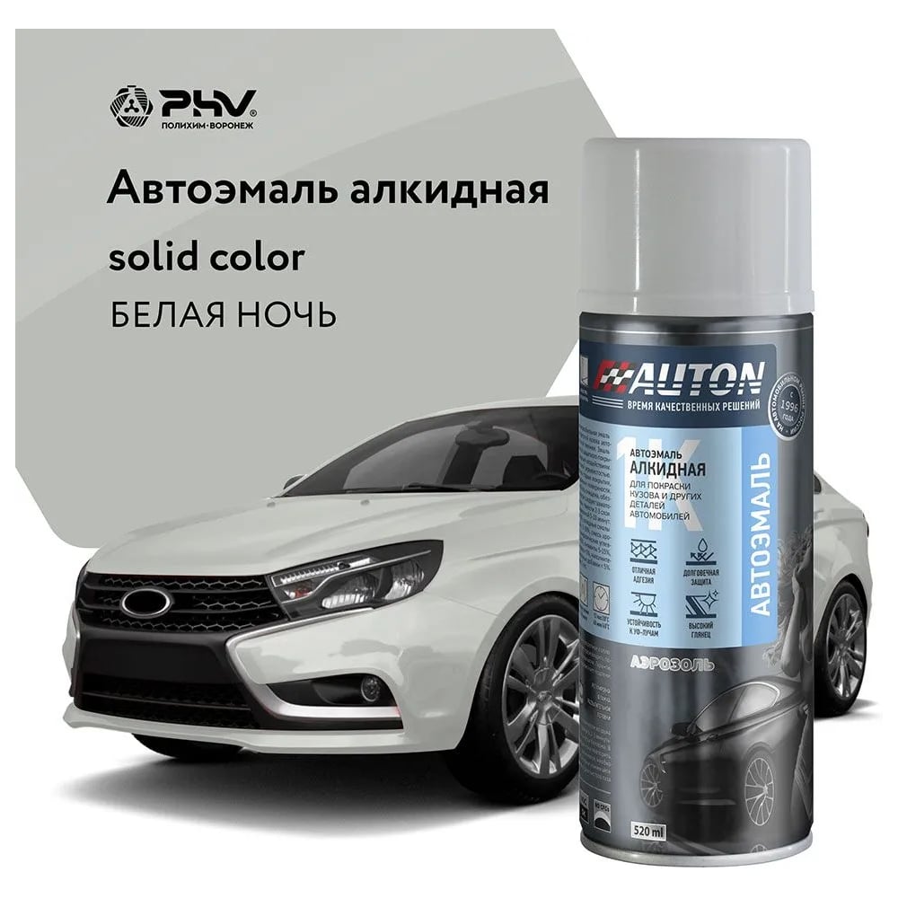 Изображение товара Автоэмаль алкидная Auton аэрозоль белая ночь ATN-A46185 для кузовного ремонта