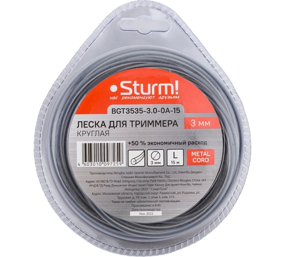 Изображение товара Леска для триммера (3.0 мм;15 м; Круг) Sturm BGT3535-3.0-0A-15