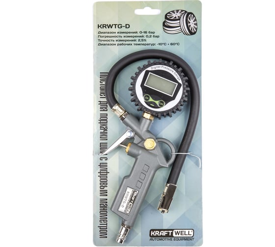 Изображение товара Пистолет для подкачки шин с цифровым манометром KraftWell KRWTG-D