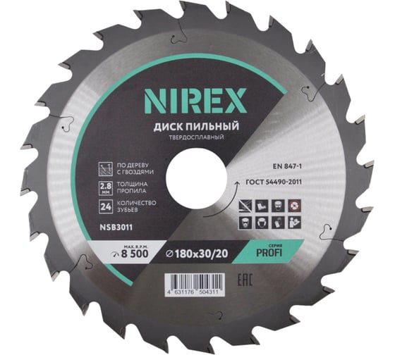 Изображение товара Диск пильный NIREX Profi 180х30/20, 24Z по дереву с гвоздями NSB3011