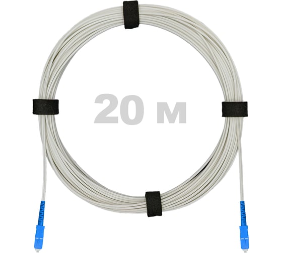 Изображение товара Патч-корд оптический Enginova FTTH диэлектрик FRP, 657 LSZH 2SC/UPC, белый 20 м ENG-FTTH-FRP-2SCU-20-WT